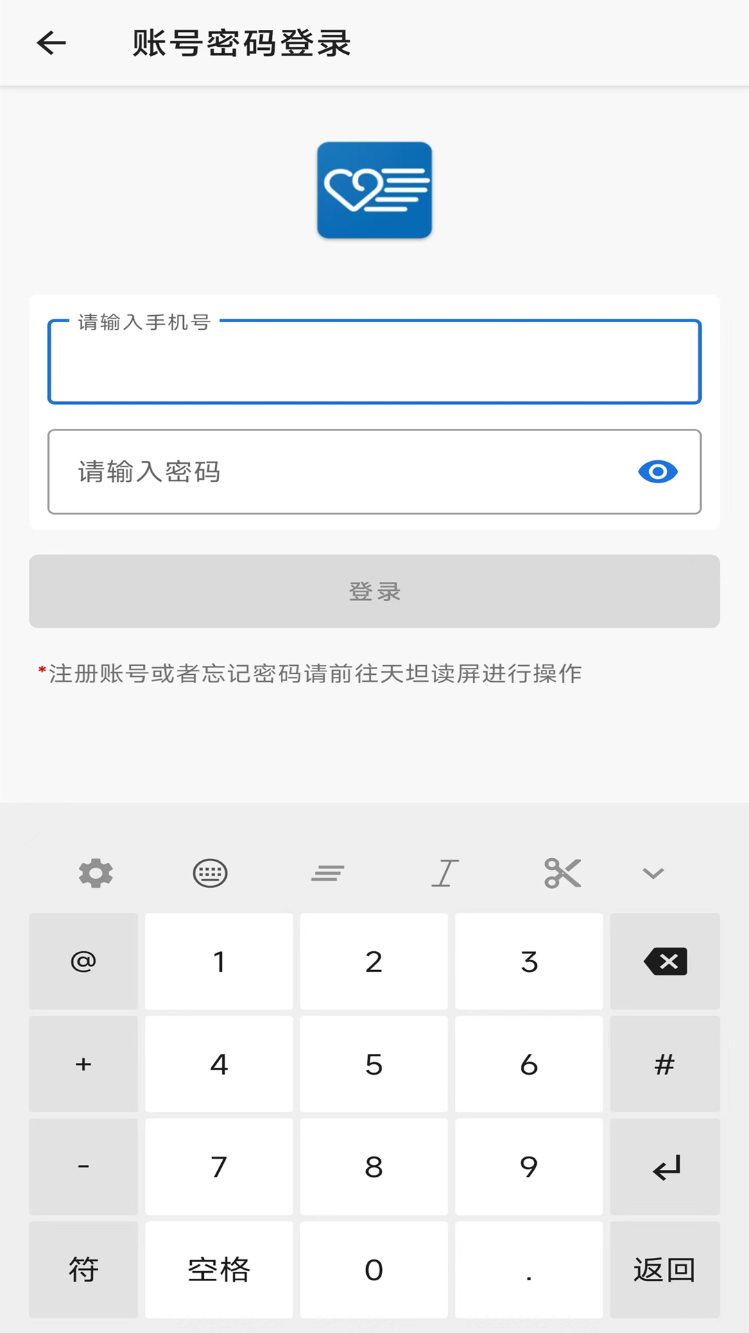 ̹ݔ뷨app(äݔ뷨)؈D