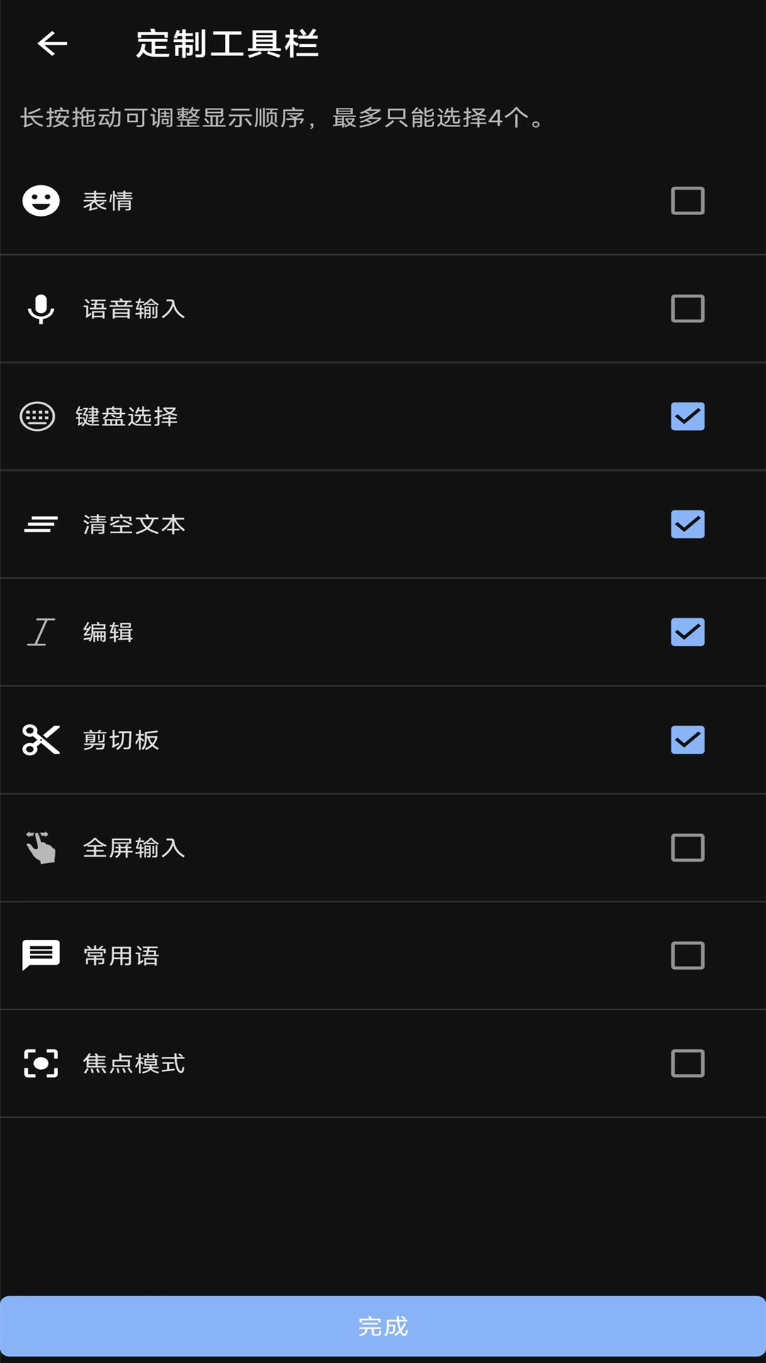 ̹ݔ뷨app(äݔ뷨)؈D