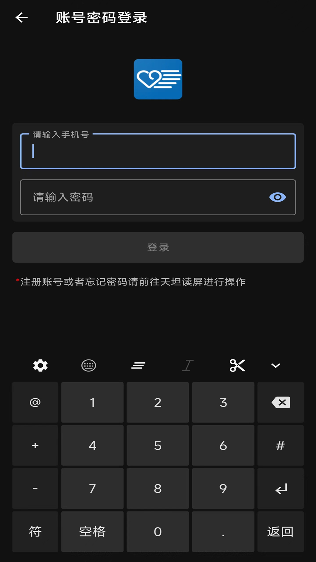 ̹ݔ뷨app(äݔ뷨)؈D