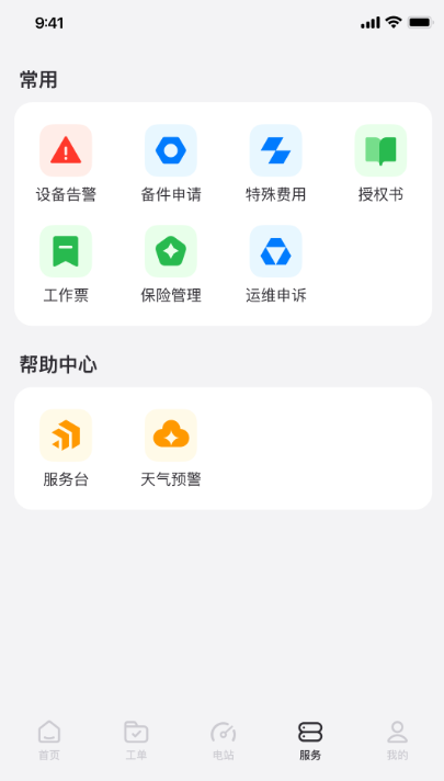 СǾSapp؈D