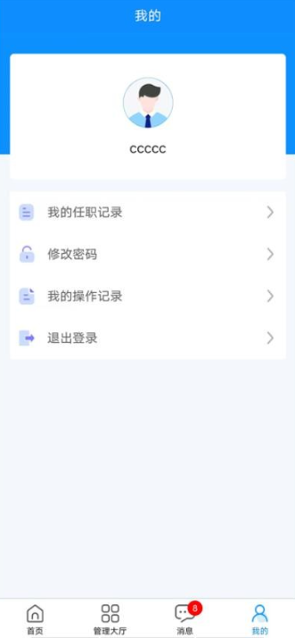 eվW(xu)ƽ_app؈D