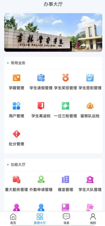 eվW(xu)ƽ_app؈D