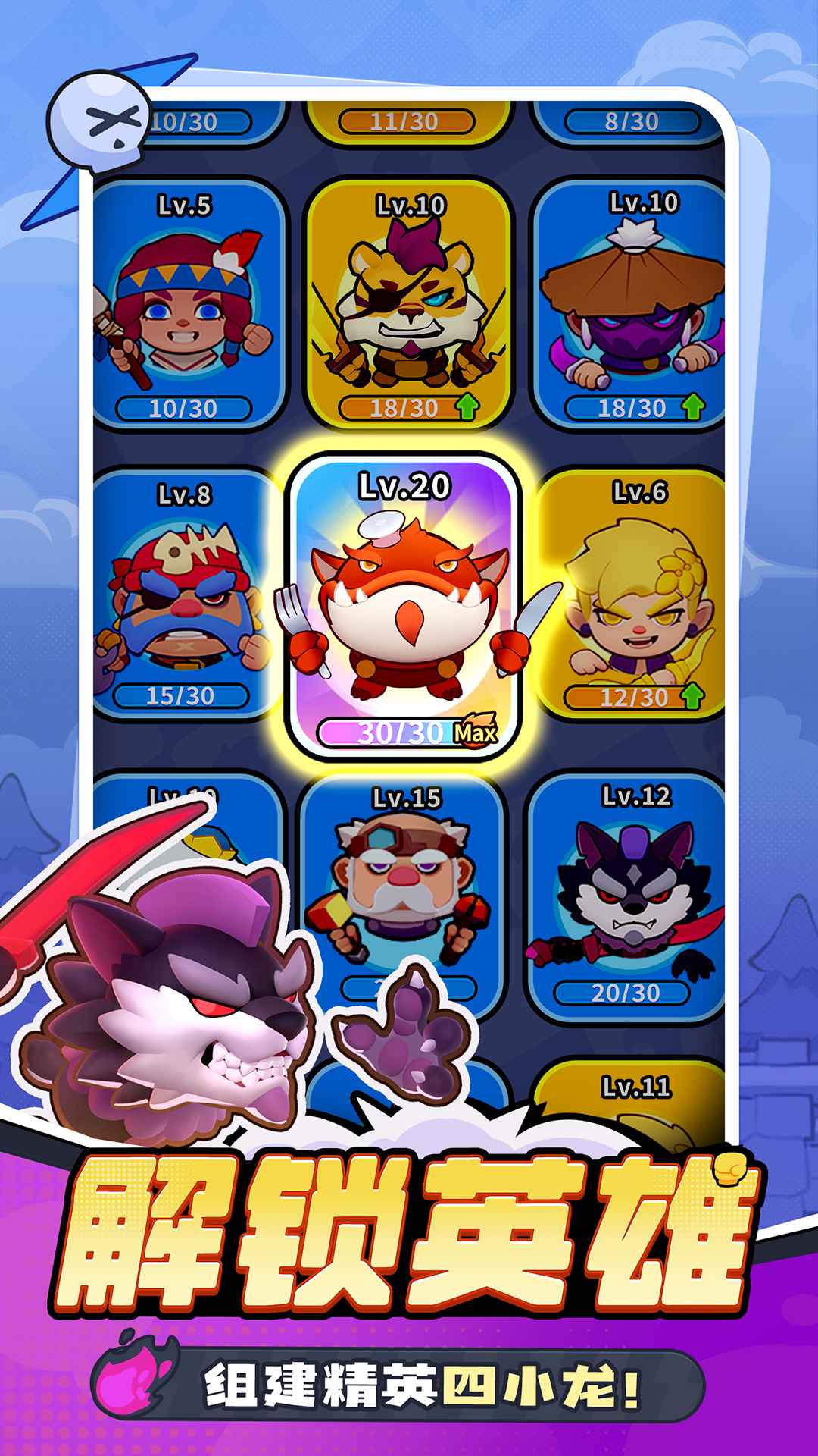 _(ki)Ĵײ(Hero Bump)؈D