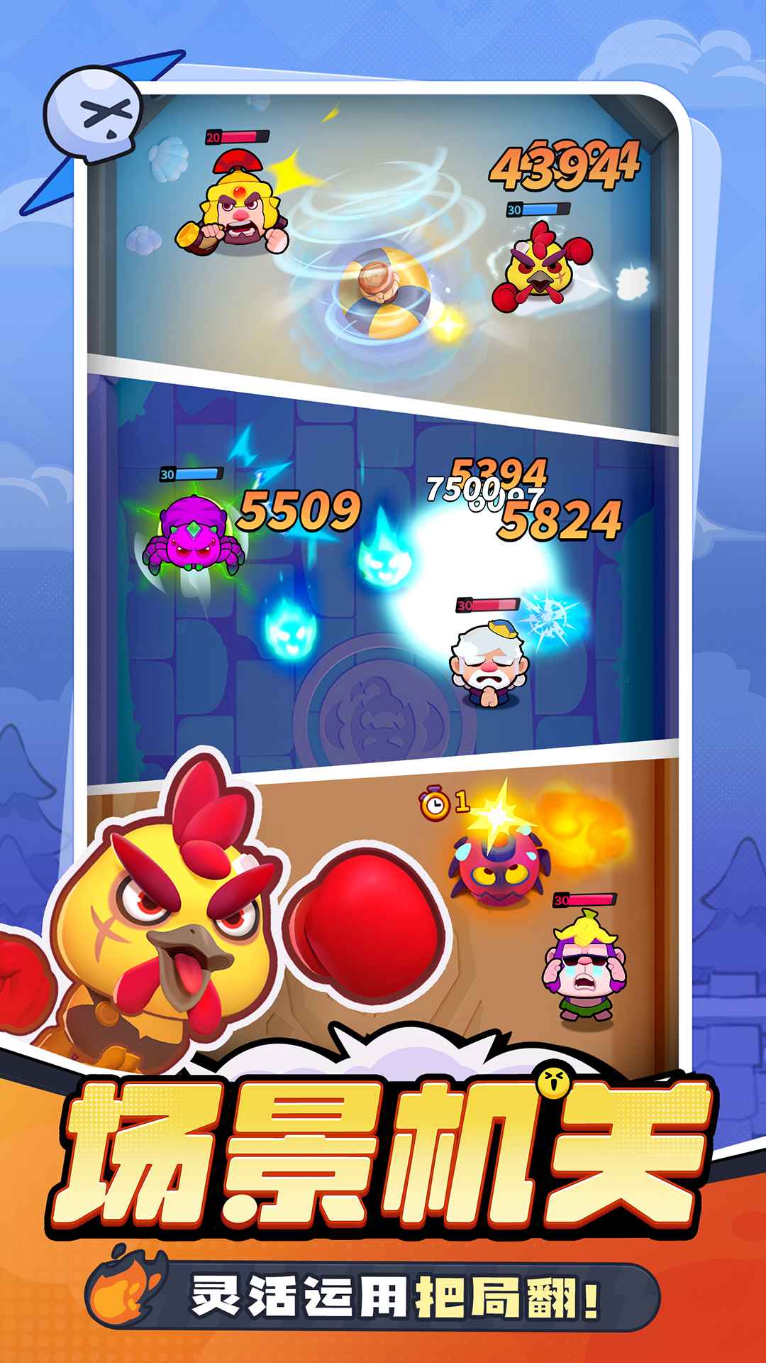 _(ki)Ĵײ(Hero Bump)؈D