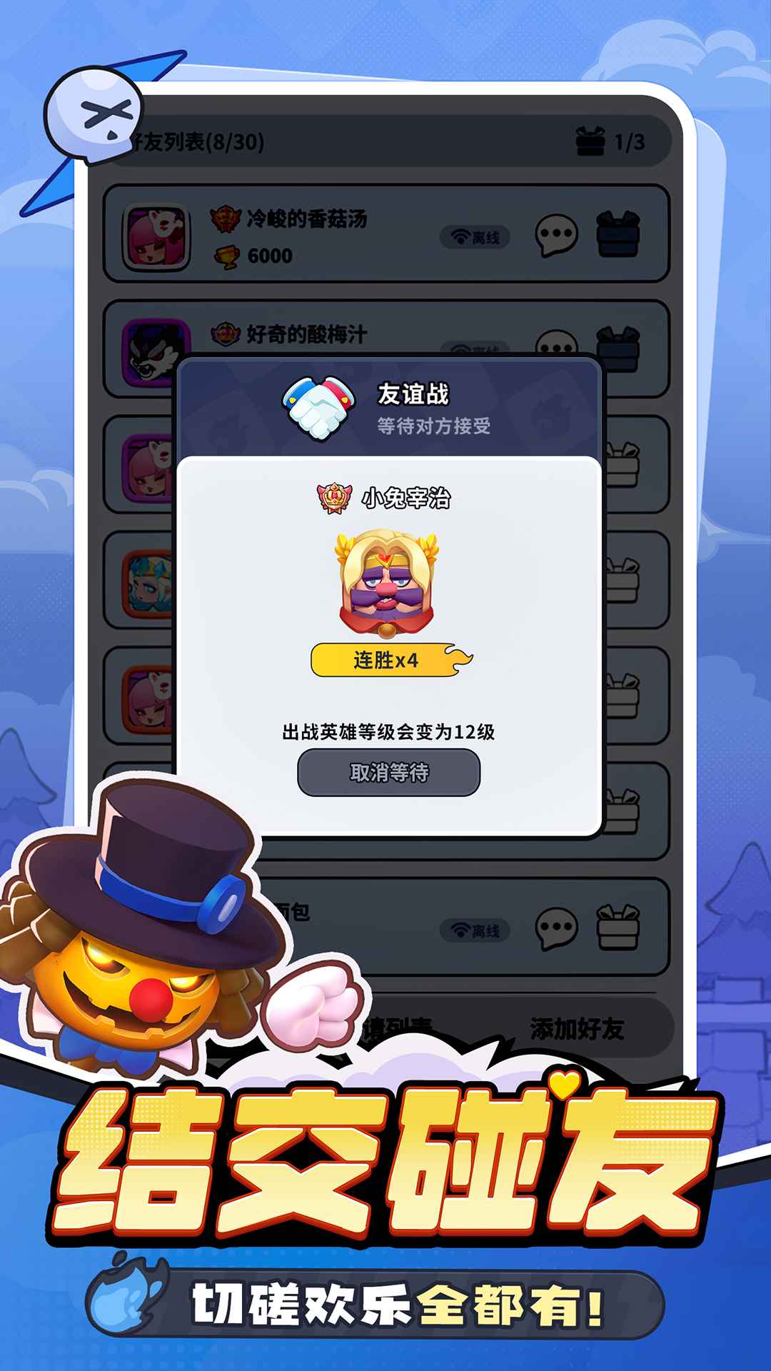 _(ki)Ĵײ(Hero Bump)؈D