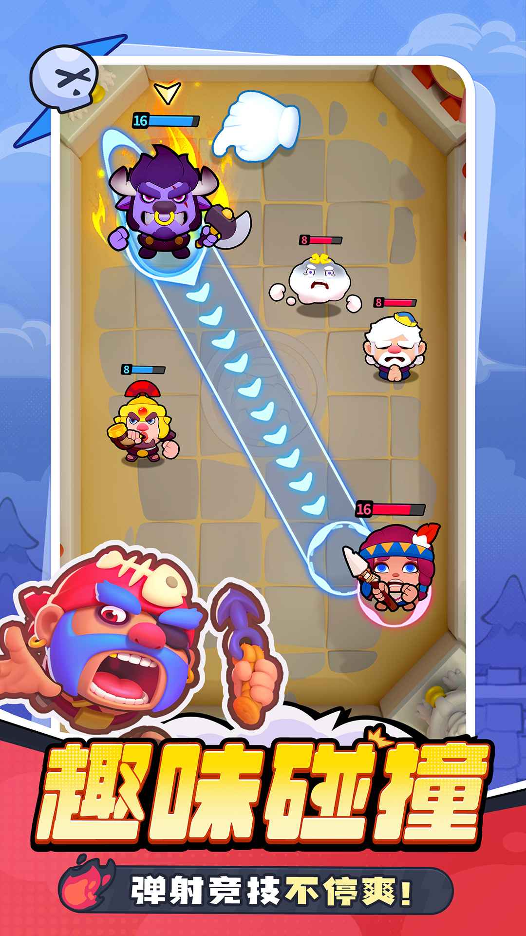 _(ki)Ĵײ(Hero Bump)؈D