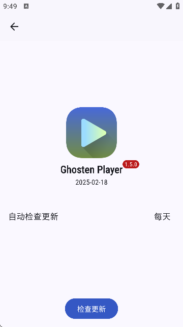 Ghosten Player TV(İ)؈D