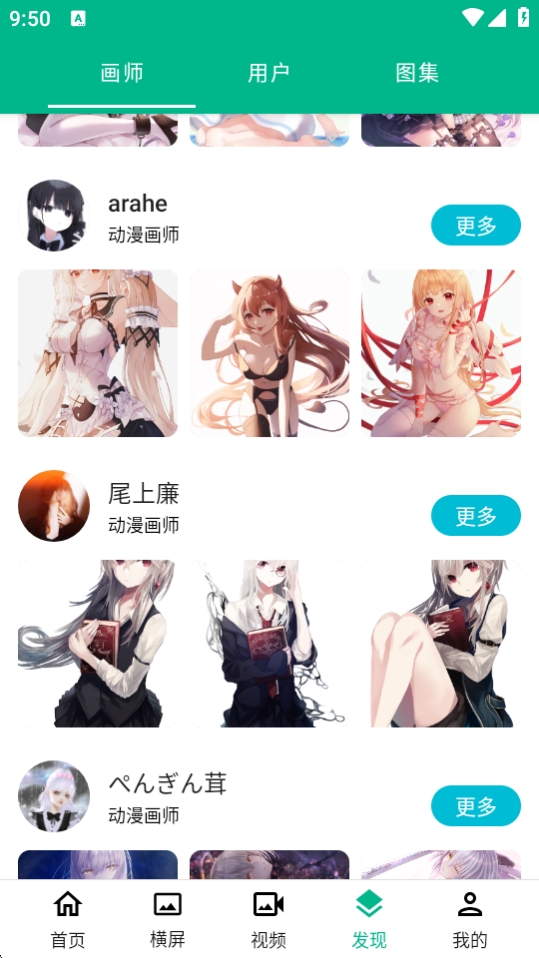 Đڼapp؈D