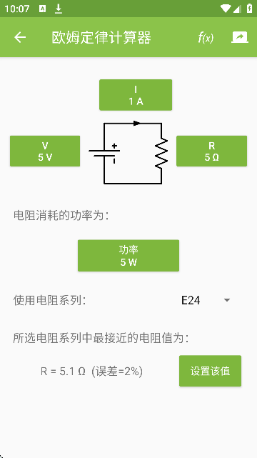 Electrodoc Pro֙C(j)ܛİ؈D