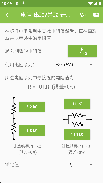 Electrodoc Pro֙C(j)ܛİ؈D