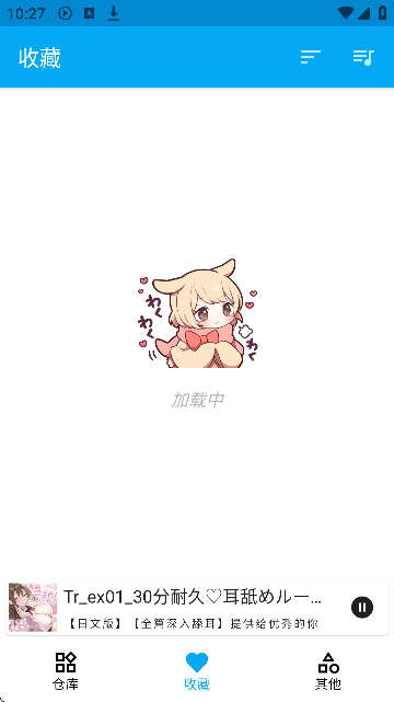 Kikoeru-ASMRܛ؈D