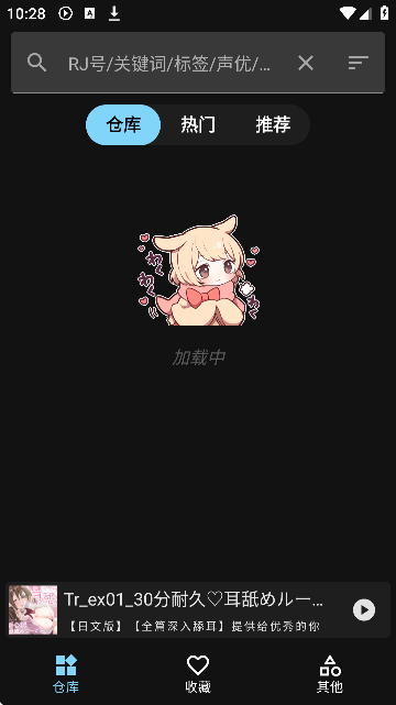Kikoeru-ASMRܛ؈D