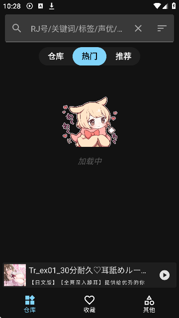 Kikoeru-ASMRܛ؈D
