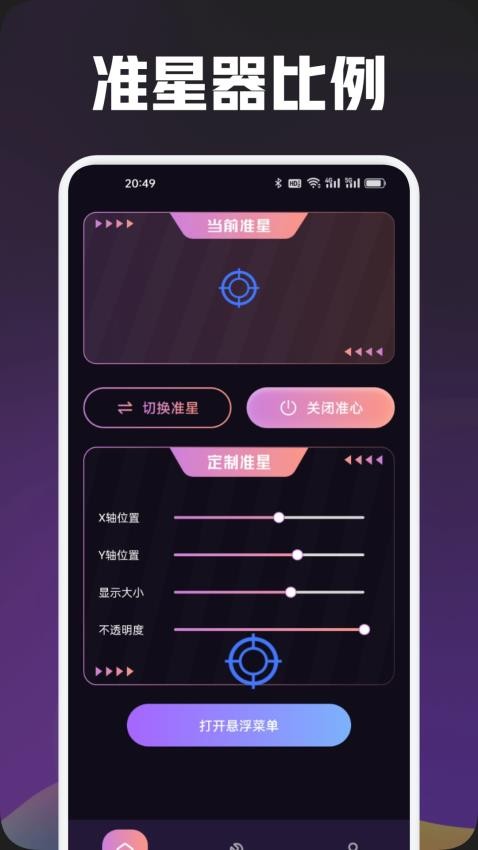 app؈D
