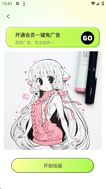 ARԪL(hu)ܛ֙C(j)؈D