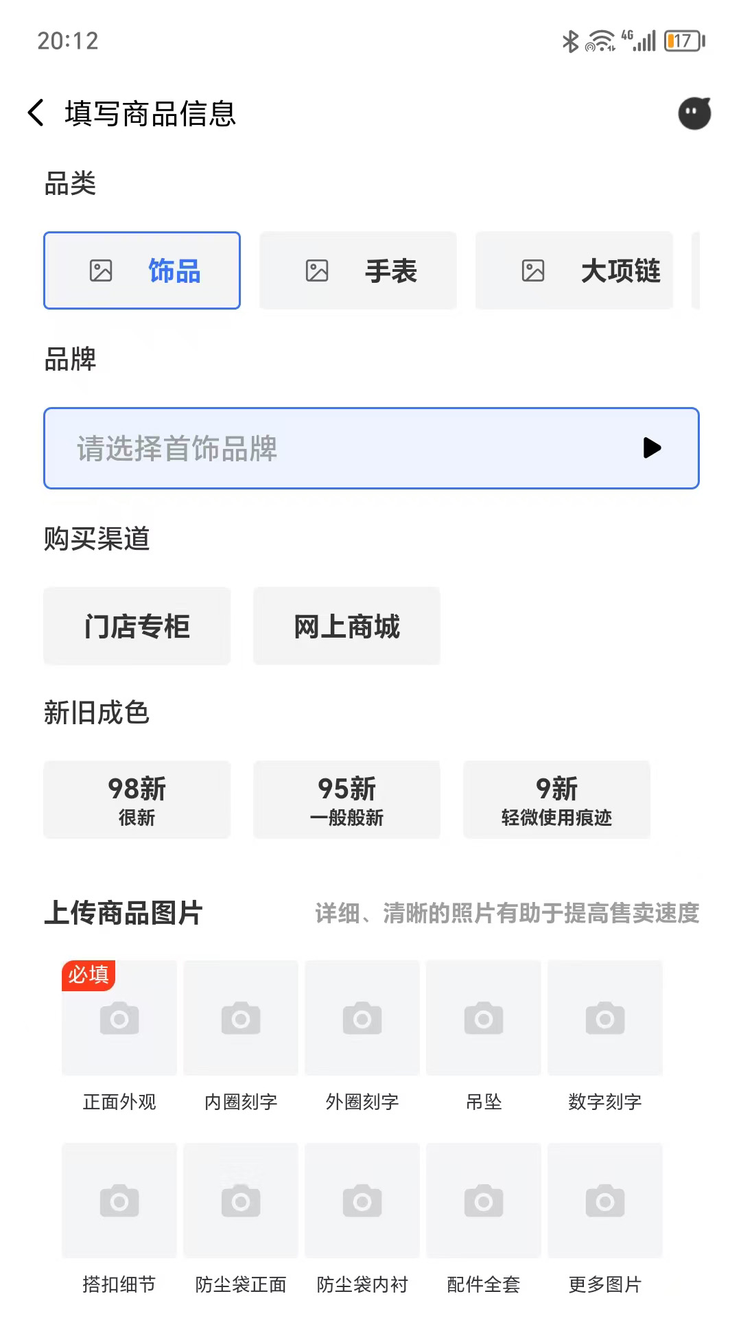 ~錚ս؈D