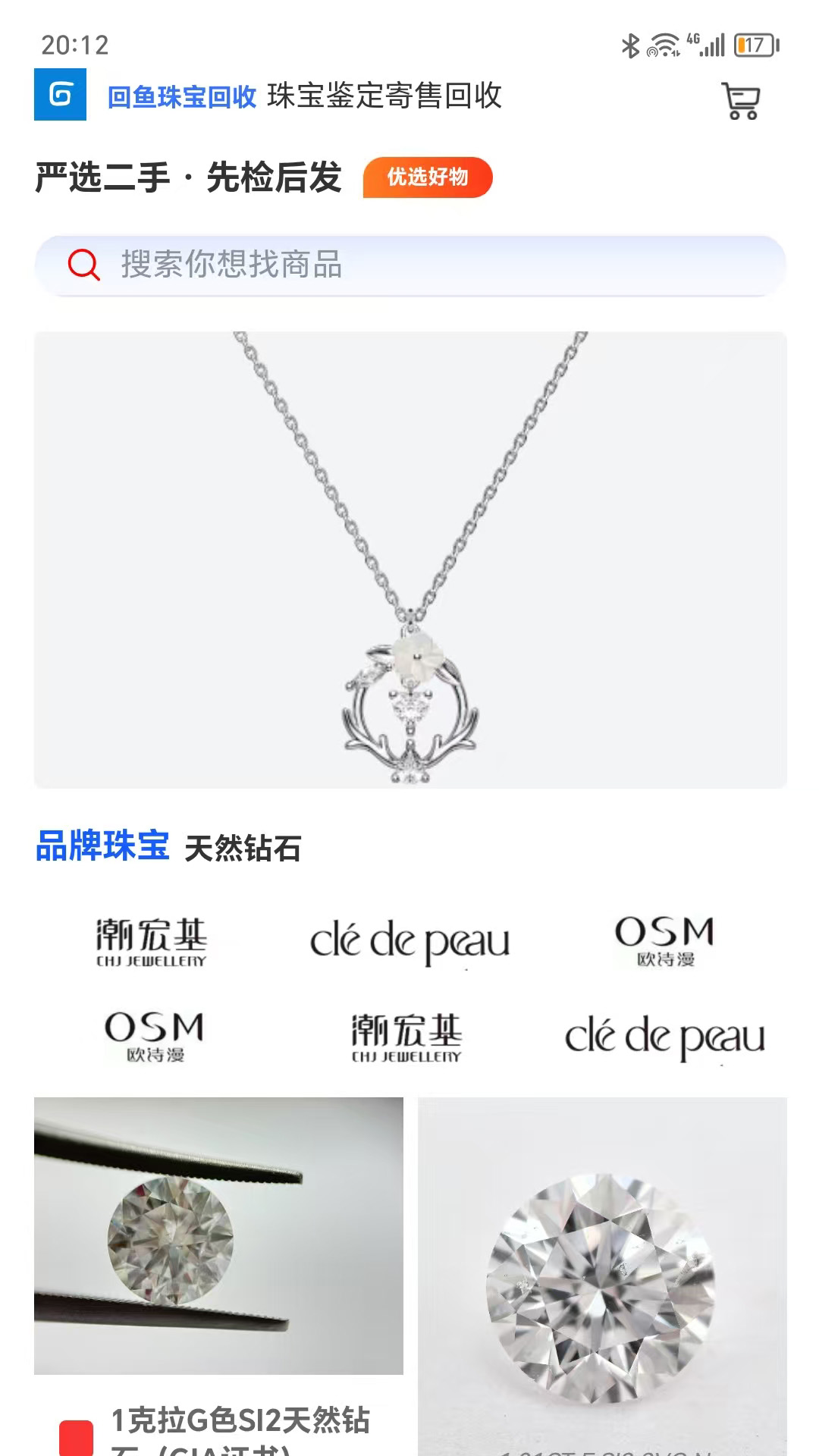 ~錚ս؈D