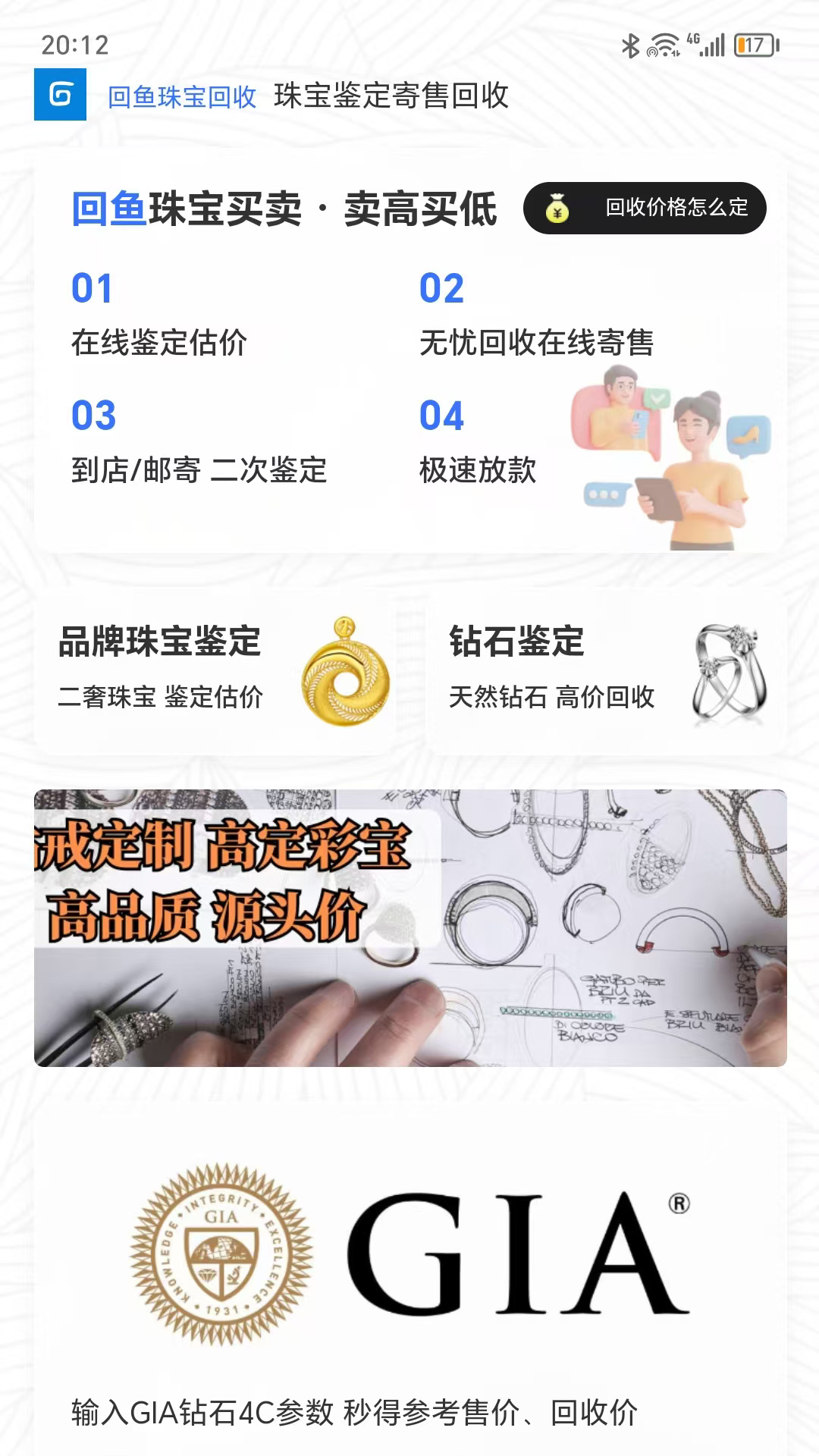~錚ս؈D