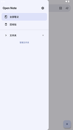 OpenNote؈D