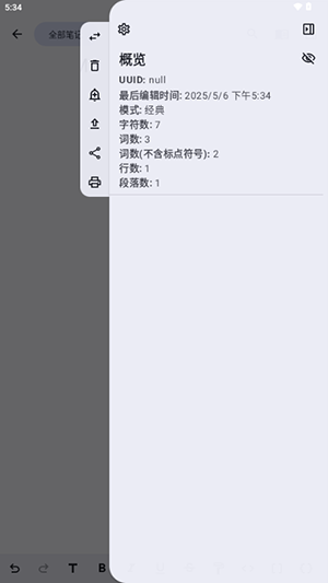 OpenNote؈D