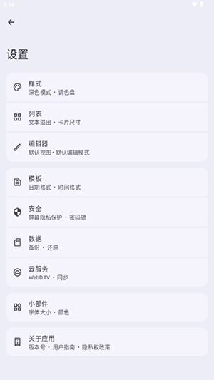 OpenNote؈D