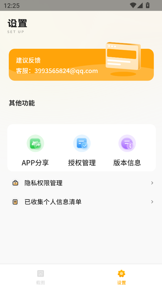 Ļapp؈D