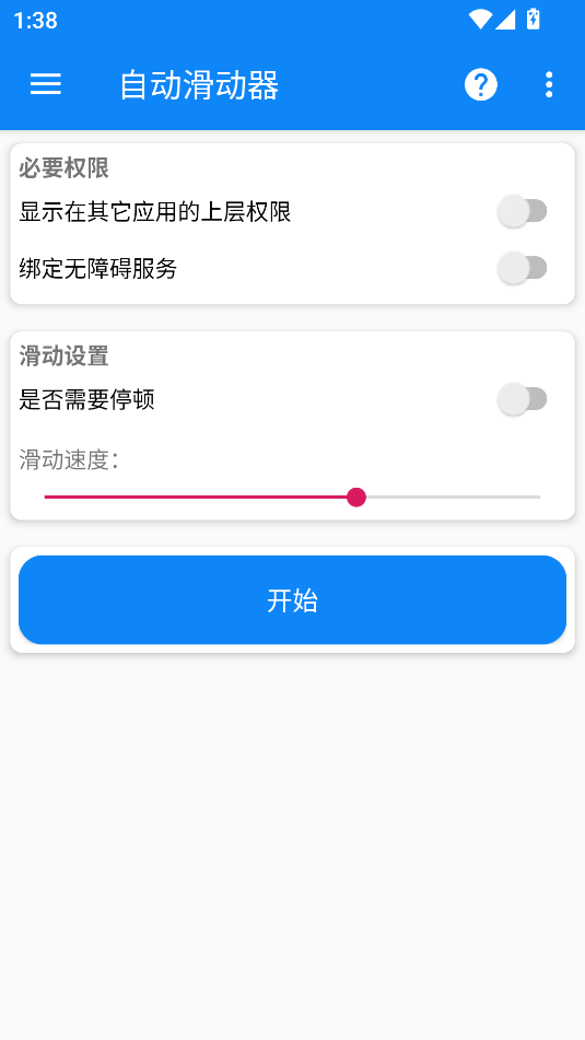 Ԅӻapp؈D
