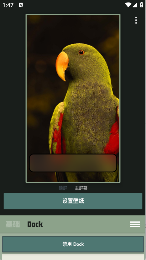 Dockڼapp؈D
