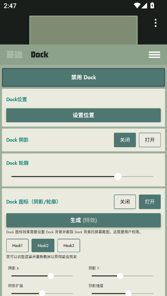 Dockڼapp؈D