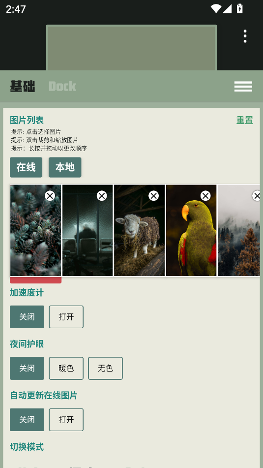Dockڼapp؈D