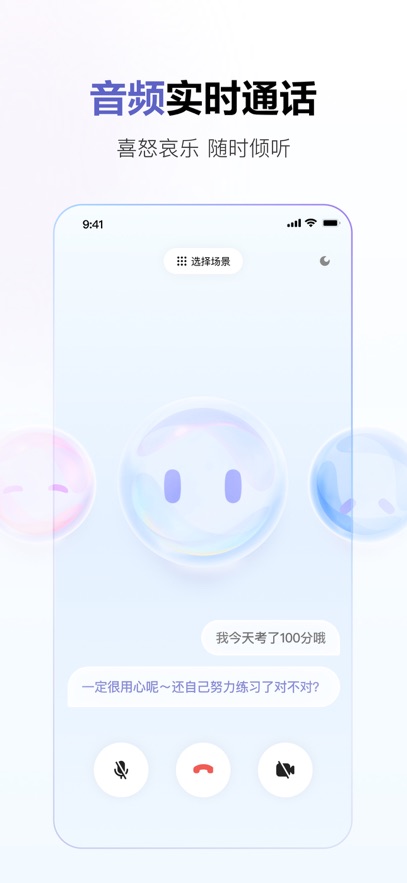 ai app؈D