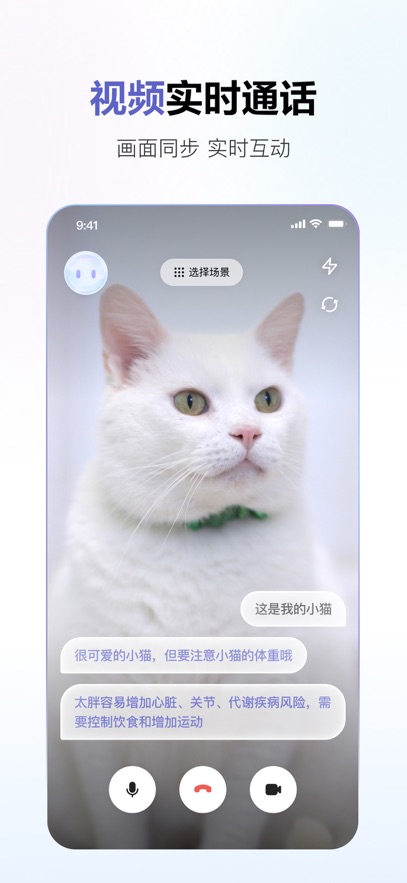 ai app؈D