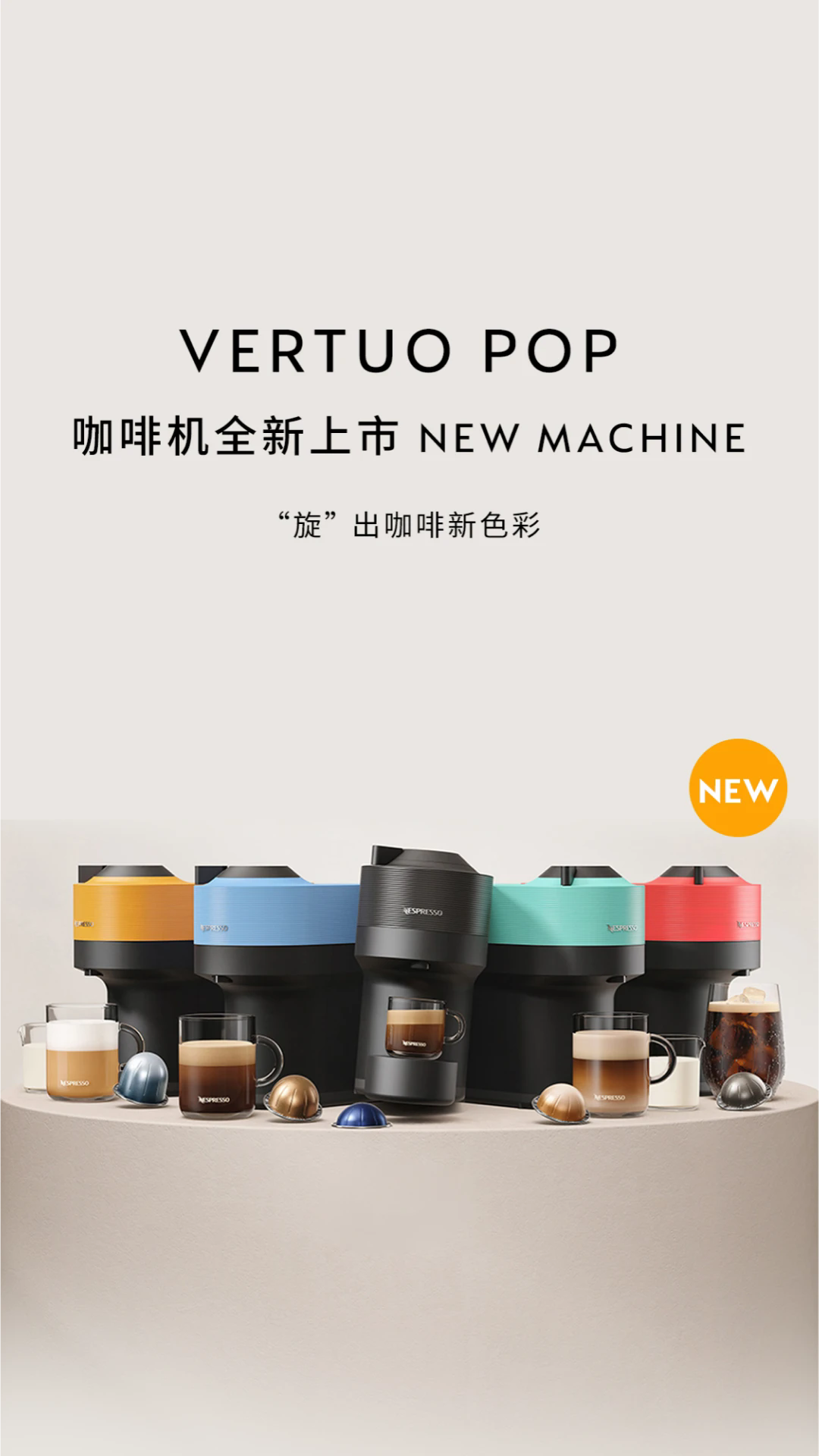 Nespresso˹؈D