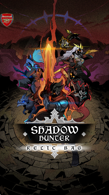 zﱳӰC(Relic Bag: Shadow Hunter)؈D