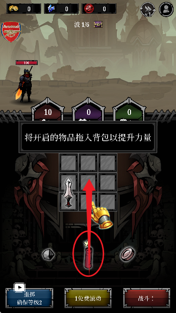 zﱳӰC(Relic Bag: Shadow Hunter)؈D