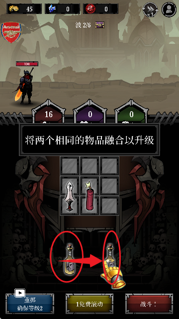 zﱳӰC(Relic Bag: Shadow Hunter)؈D