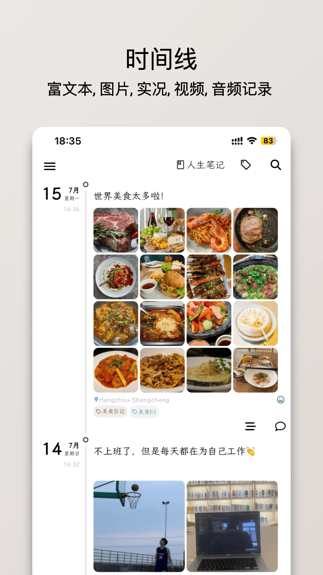 Pӛreal(Lifelog)؈D