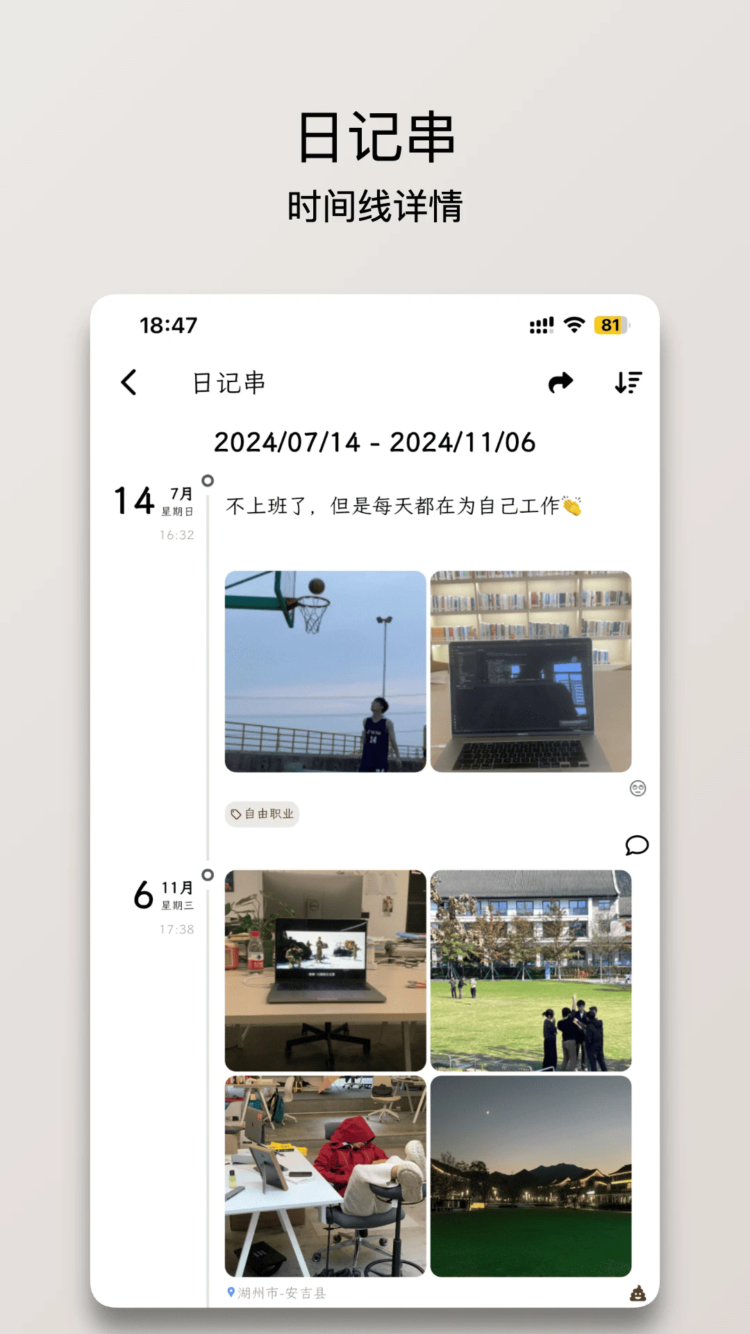 Pӛreal(Lifelog)؈D
