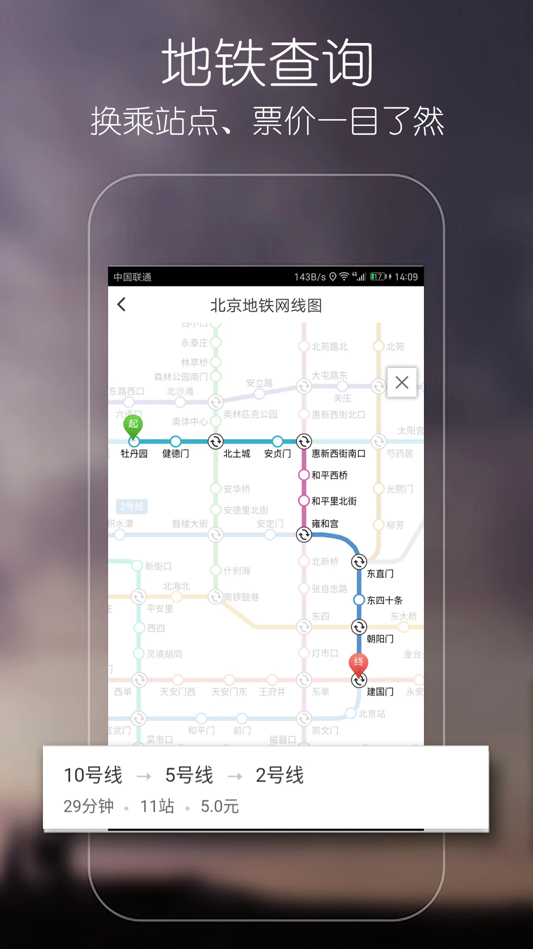 (yu)ιapp؈D