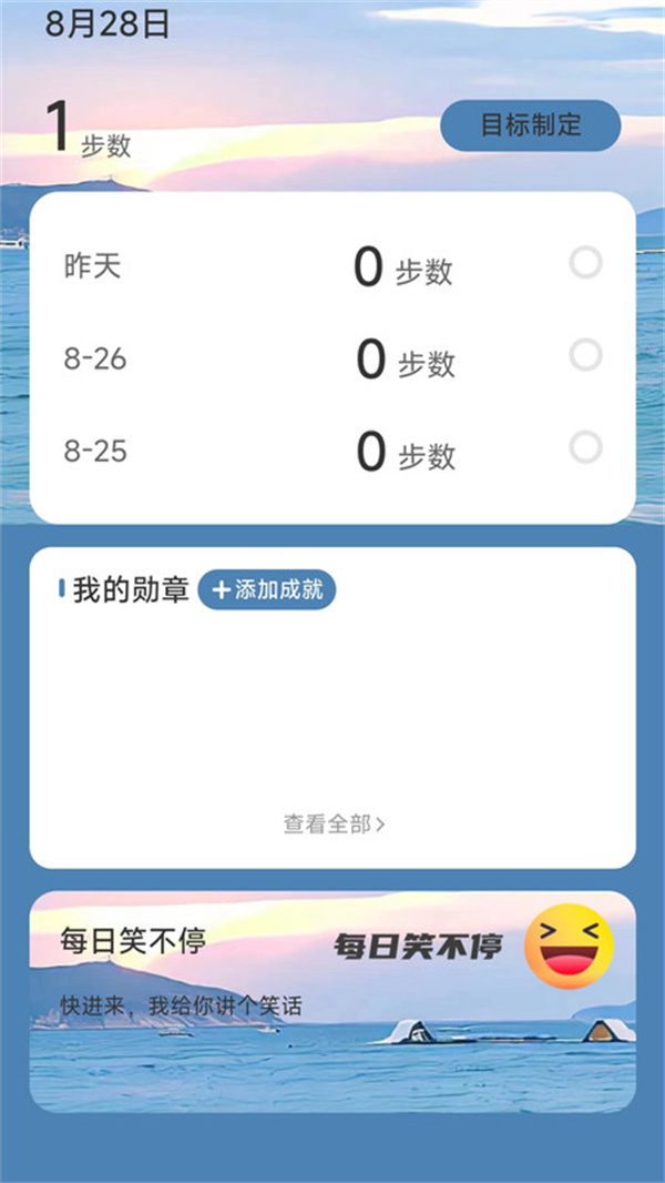 ȪӋ(j)app؈D