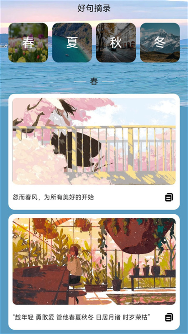 ȪӋ(j)app؈D