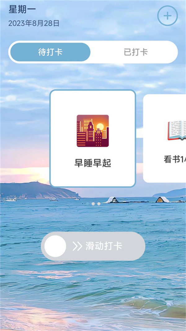 ȪӋ(j)app؈D