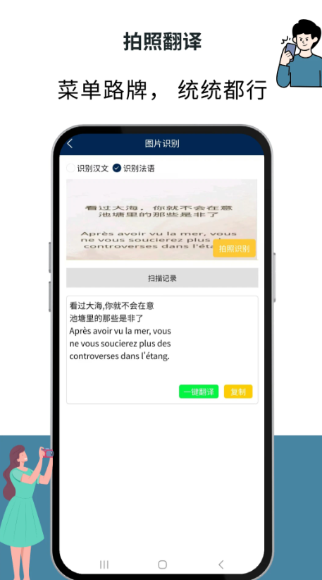Zgͨapp؈D