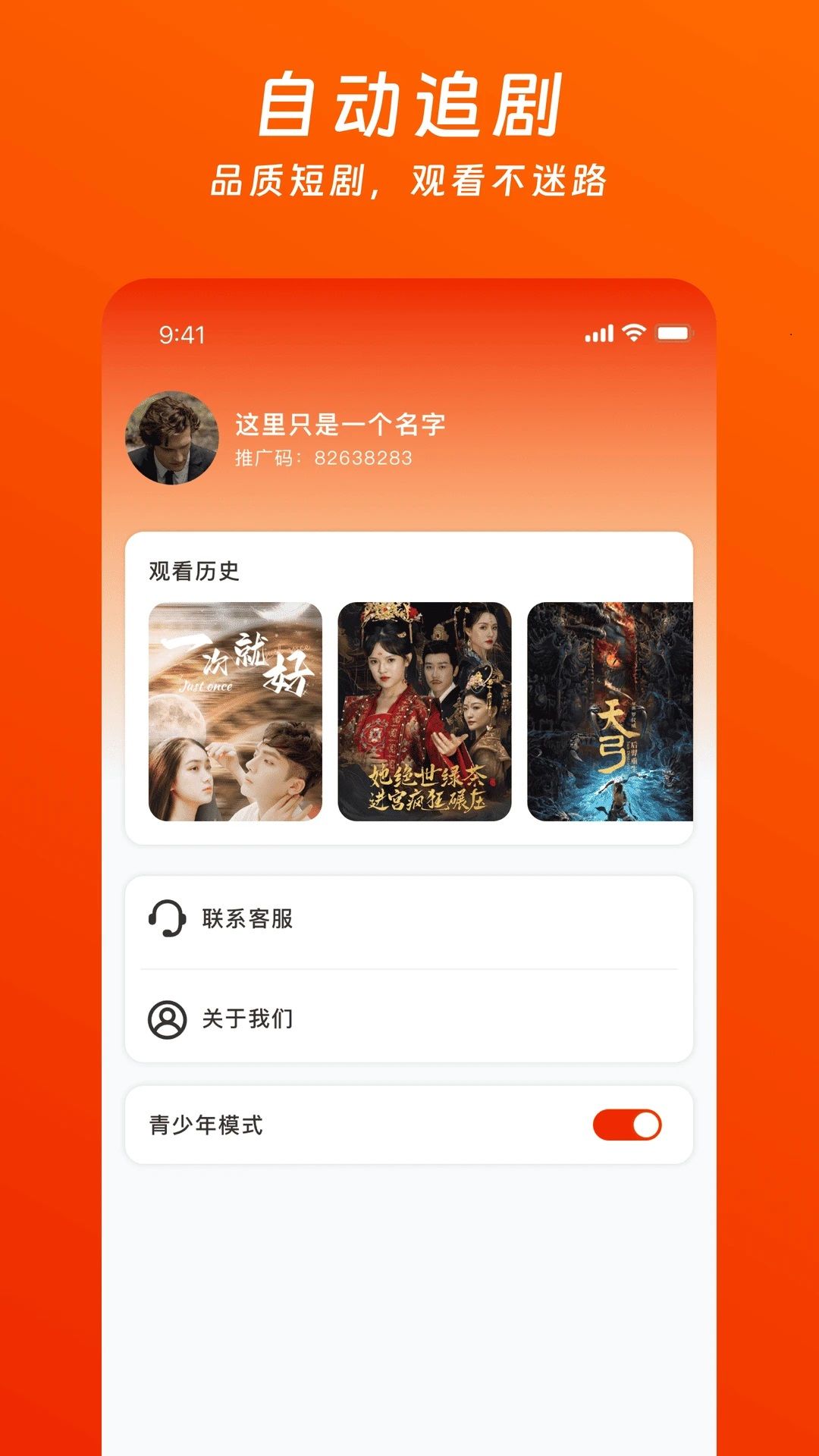 ެuM(fi)̄app؈D