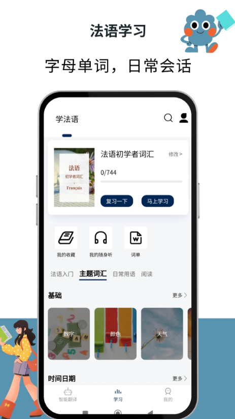 Zgͨapp؈D