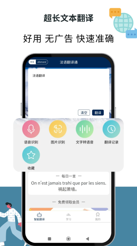 Zgͨapp؈D