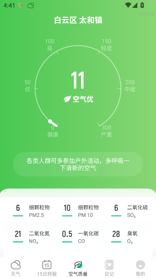 (zhn)app؈D
