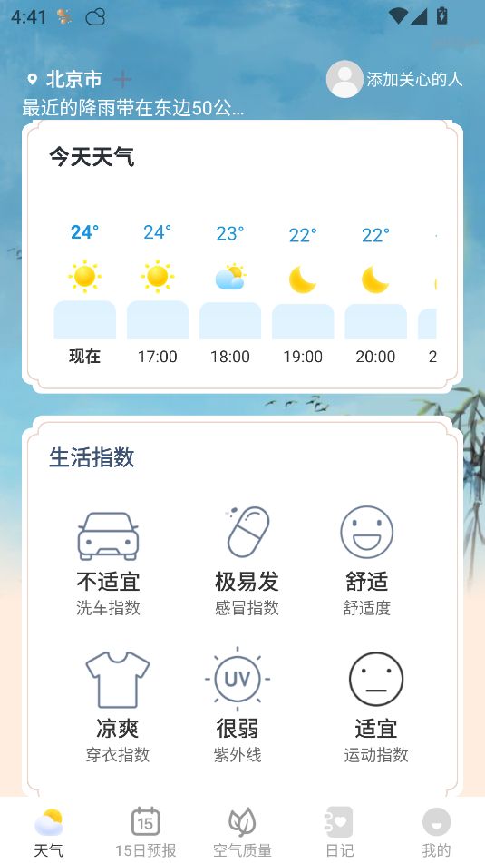 (zhn)app؈D