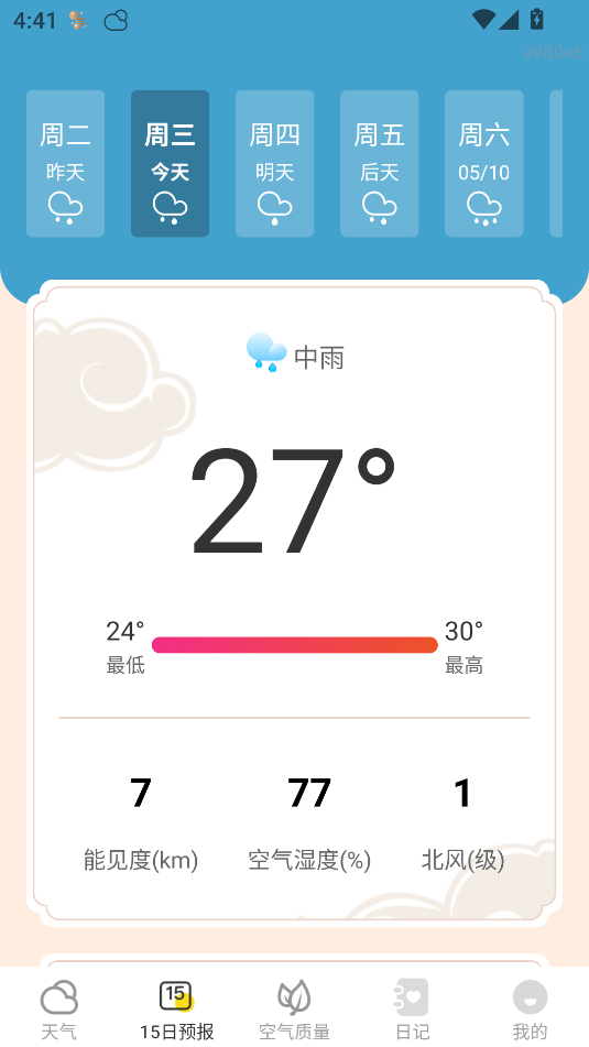 (zhn)app؈D