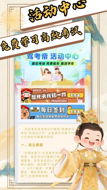 {app؈D